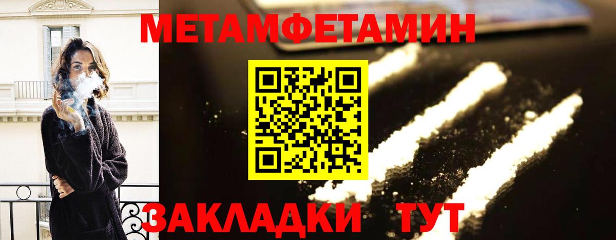 Амфетамин Premium Лесной