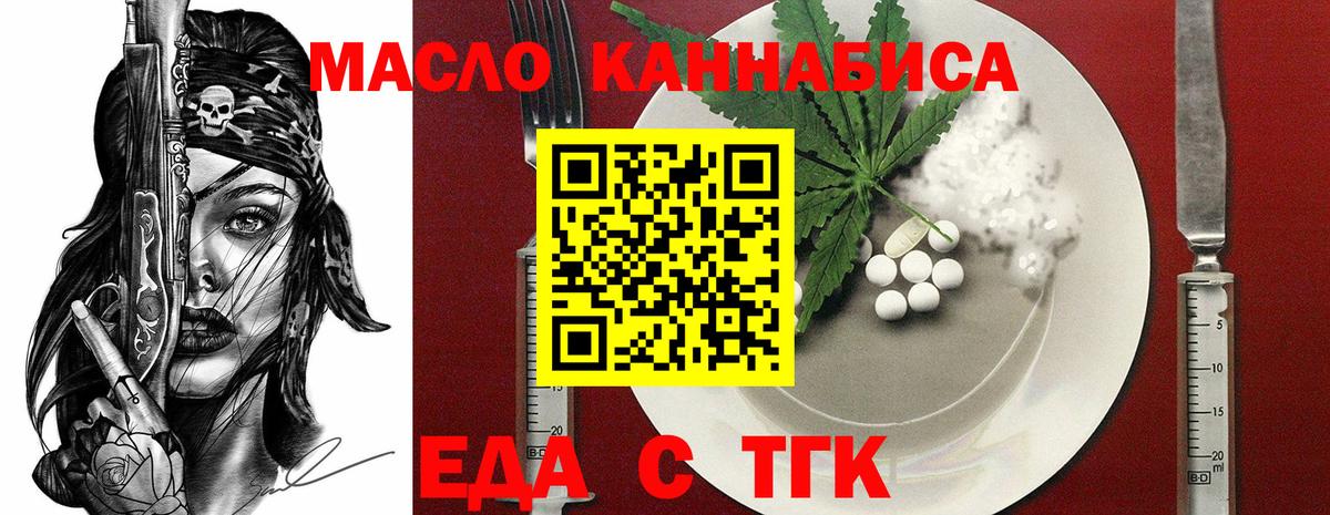 МДМА Лесной