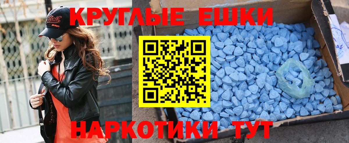 Меф   Гашиш  Лесной  Бошки Шишки  Вход с VPN  ГАШИШ 