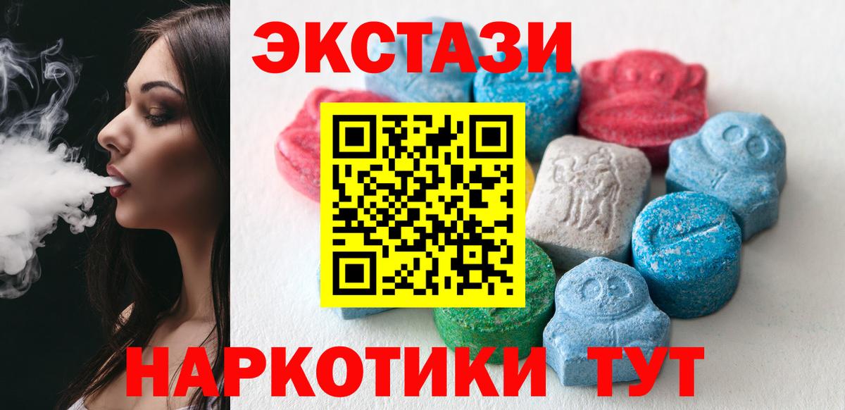Экстази Punisher Лесной