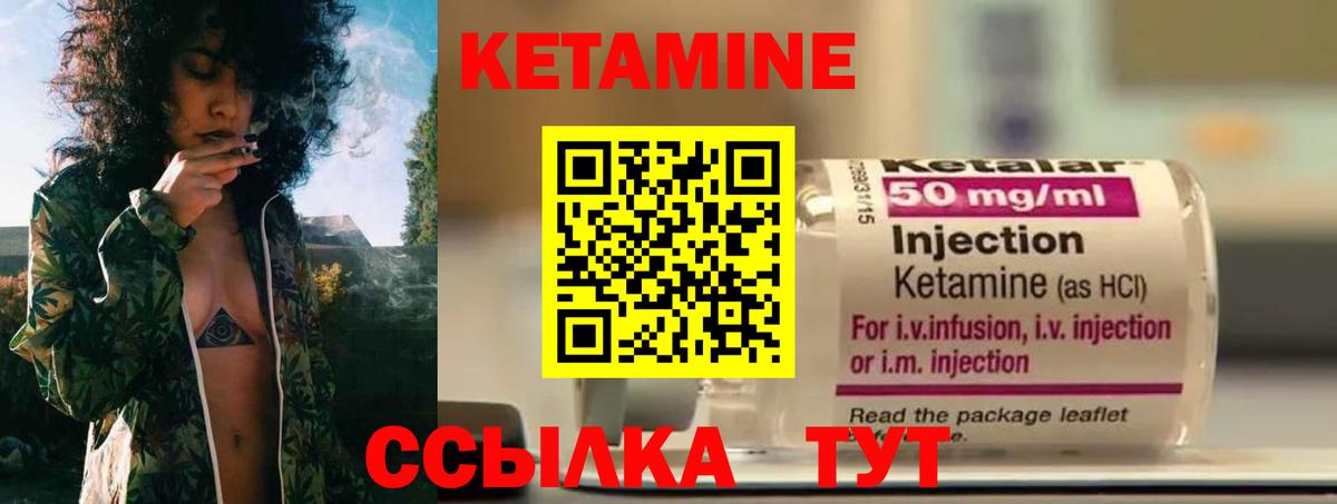Лесной  ссылка на мегу как зайти  Вход с VPN  КЕТАМИН ketamine 