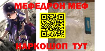 mdma Канаш