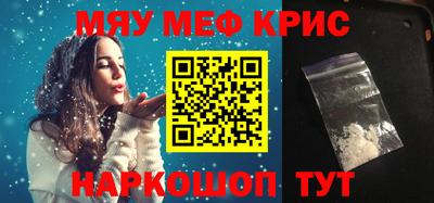 mdma Канаш