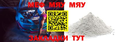 mdma Канаш