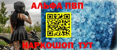 соль курить ск Камышлов