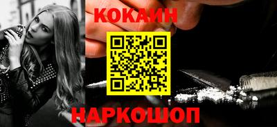соль курить ск Камышлов