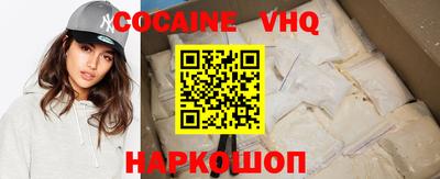 прущая мука Кандалакша