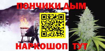 прущая мука Кандалакша