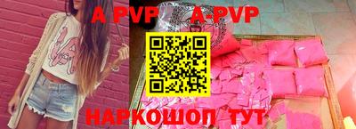 соль курить ск Камышлов
