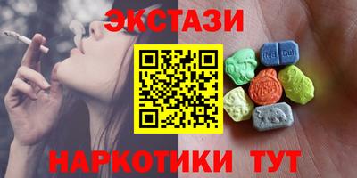 mdma Канаш