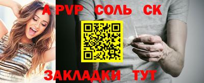 mdma Канаш