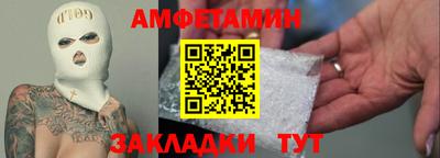 прущая мука Кандалакша