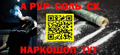 прущая мука Кандалакша