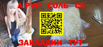прущая мука Кандалакша