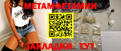 соль курить ск Камышлов
