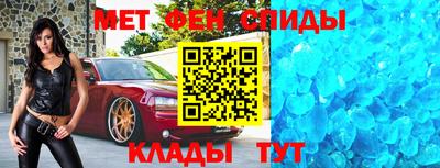 mdma Канаш