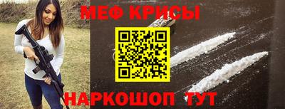 mdma Канаш
