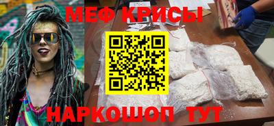 прущая мука Кандалакша