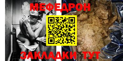 прущая мука Кандалакша