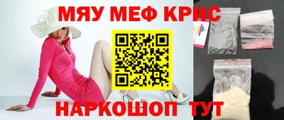 прущая мука Кандалакша