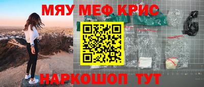 прущая мука Кандалакша