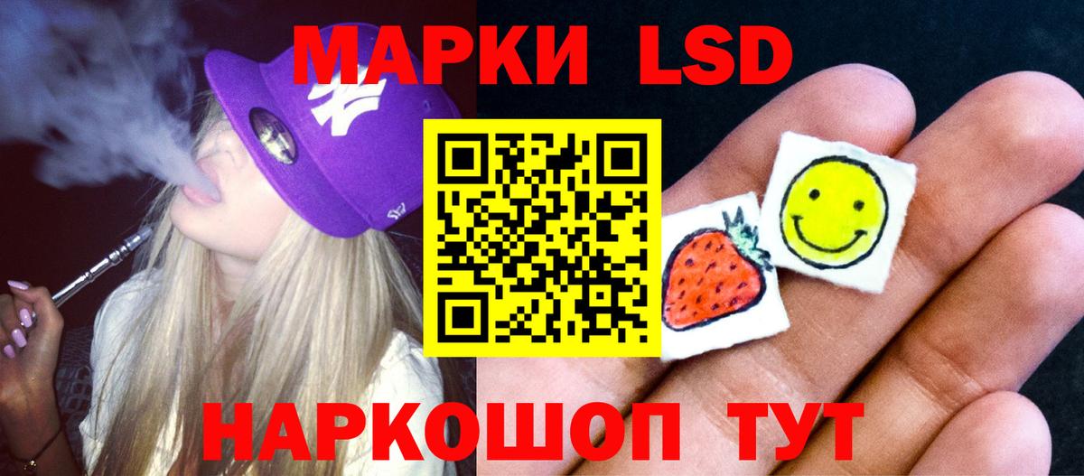 Лесной  LSD-25 экстази ecstasy  Вход с VPN  ЛСД экстази  LSD-25 экстази ecstasy 