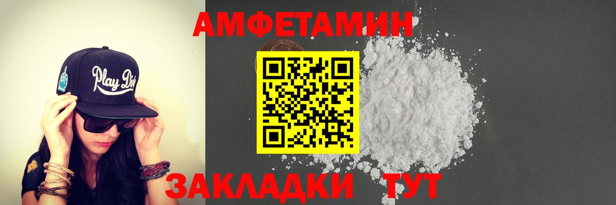 Лесной  МЕТАМФЕТАМИН витя  Вход с VPN  МЕТАМФЕТАМИН витя 