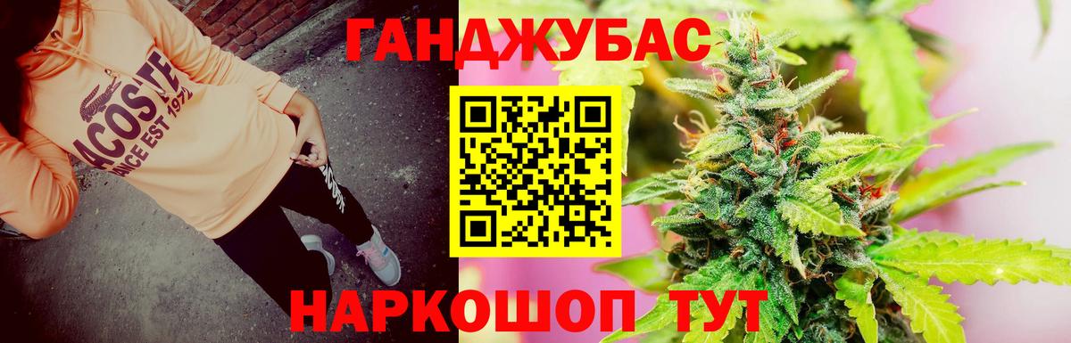 Каннабис OG Kush Лесной