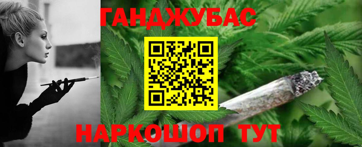 Каннабис планчик  Вход с VPN  Лесной  Бошки марихуана план  Шишки марихуана Amnesia 